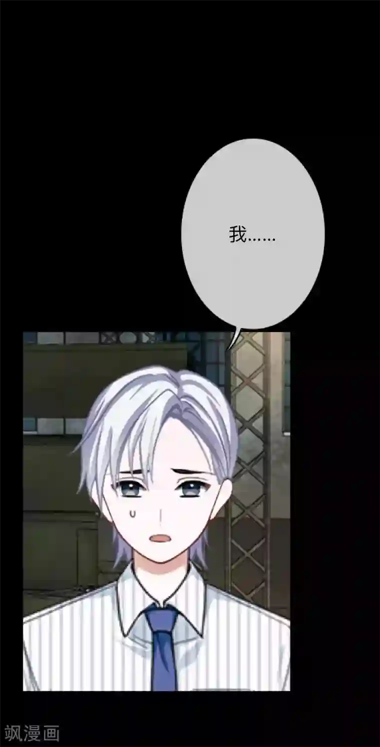 换皮第34话 没有绝对的黑白