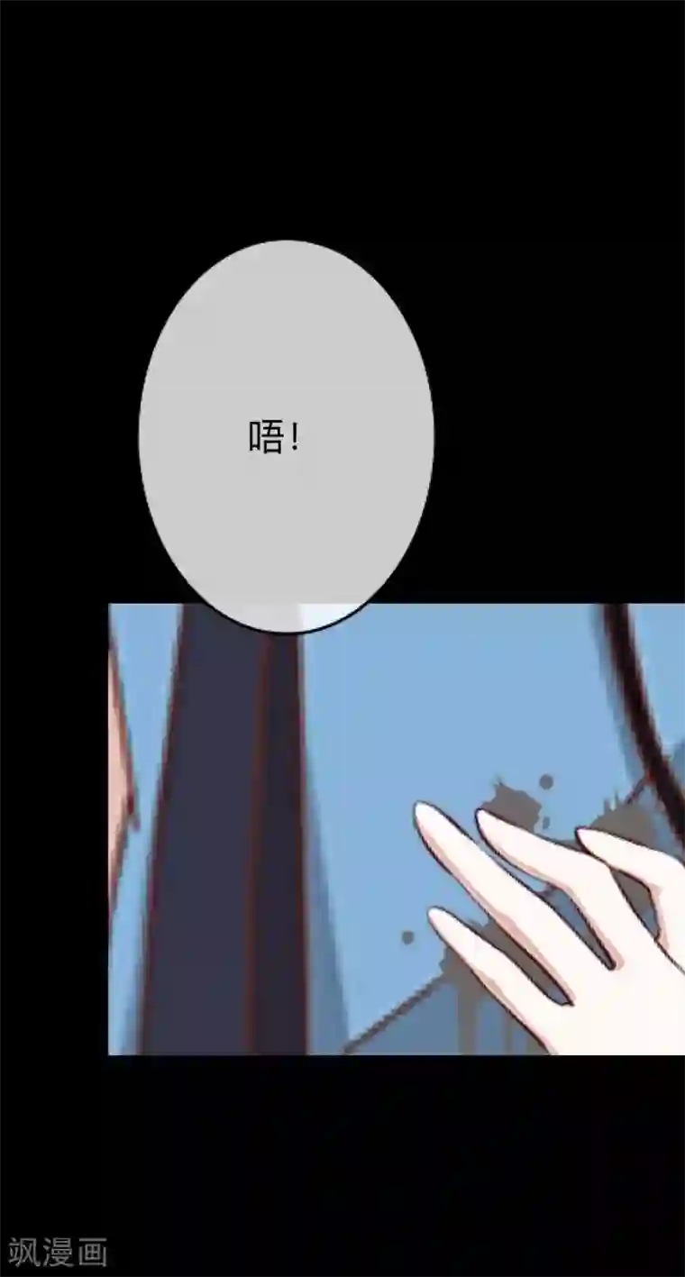 换皮第34话 没有绝对的黑白