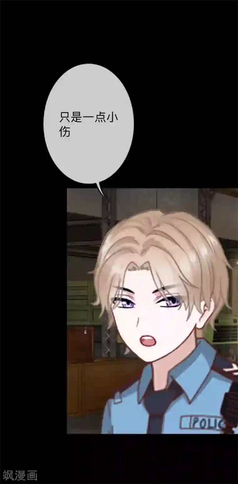 换皮第34话 没有绝对的黑白