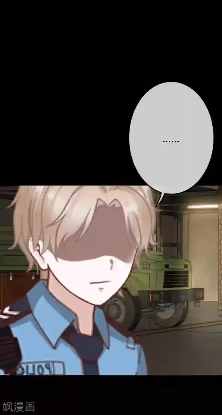 换皮第34话 没有绝对的黑白