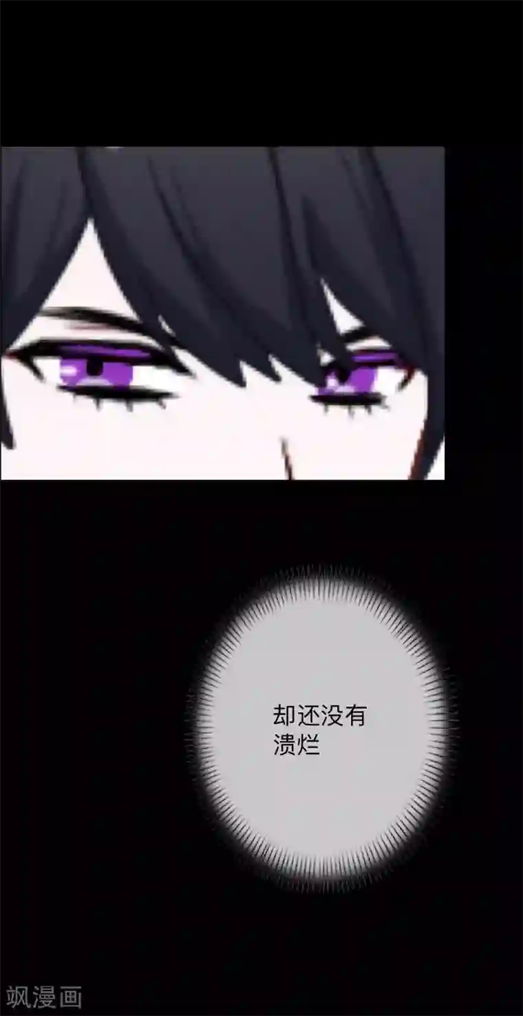 换皮第35话 人不要知道太多