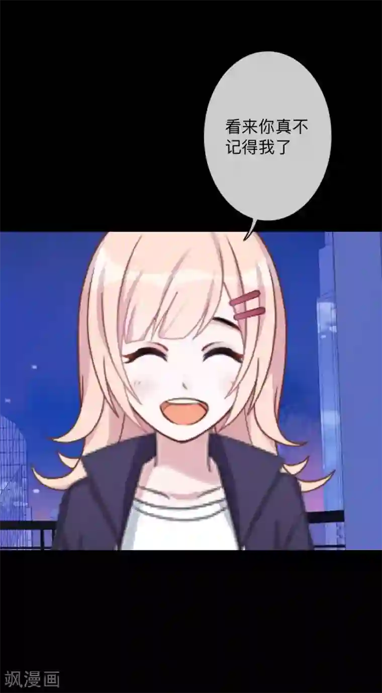 换皮第35话 人不要知道太多