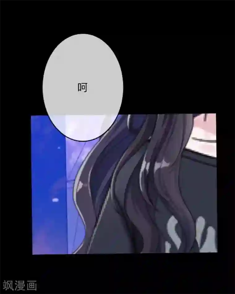 换皮第35话 人不要知道太多