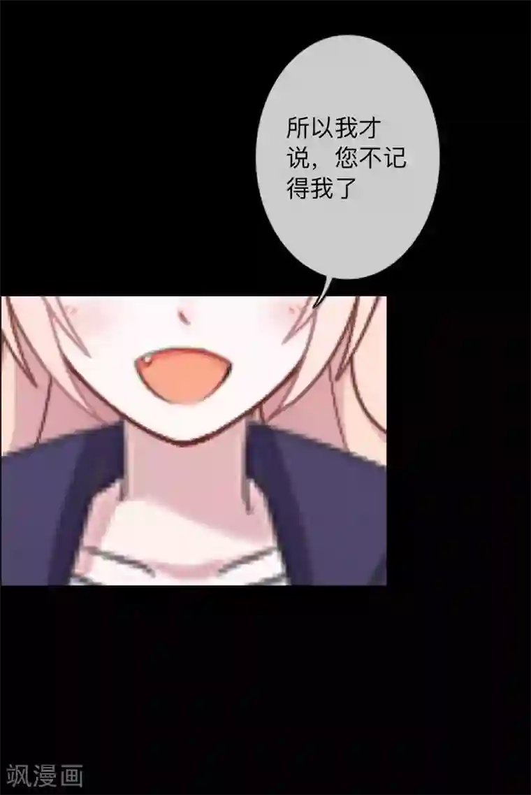 换皮第35话 人不要知道太多