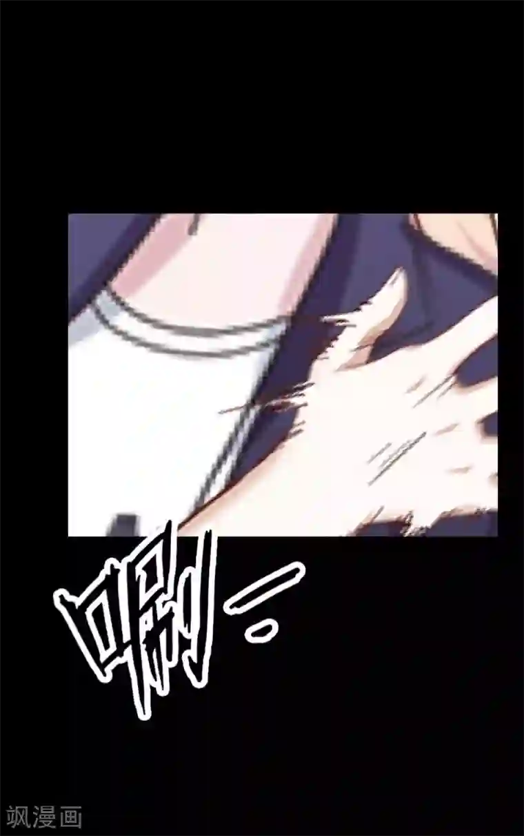 换皮第36话 他不会放过我