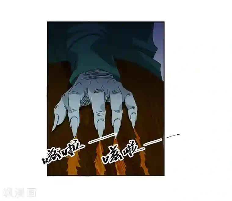 爱上阴间小娇娘第1话 神秘古棺