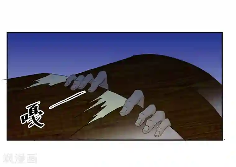 爱上阴间小娇娘第2话 纸人挡灾