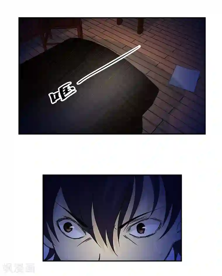 爱上阴间小娇娘第2话 纸人挡灾