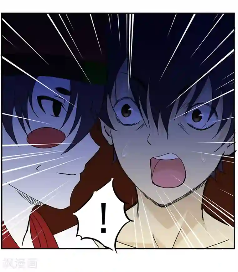 爱上阴间小娇娘第2话 纸人挡灾