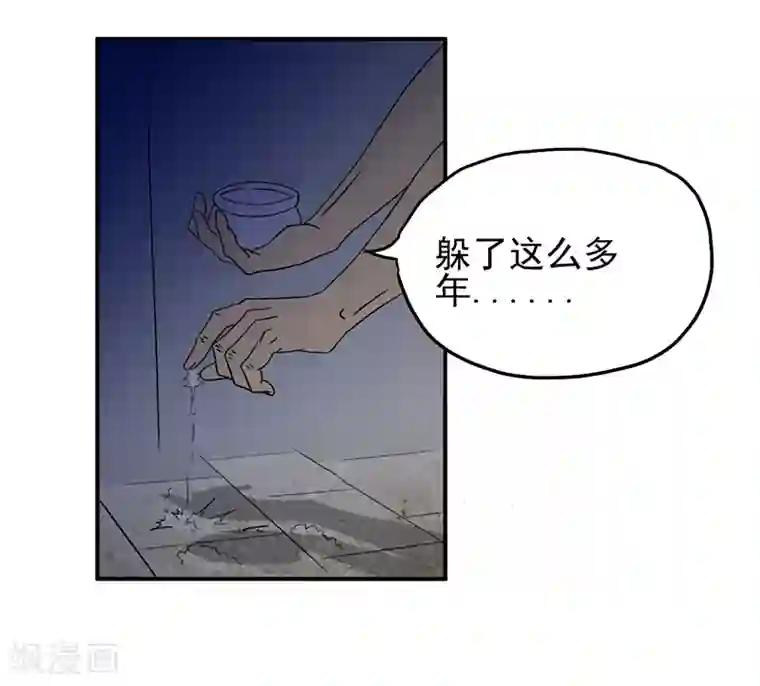 芭蕾舞学校那些事儿5第3话 爷爷归来