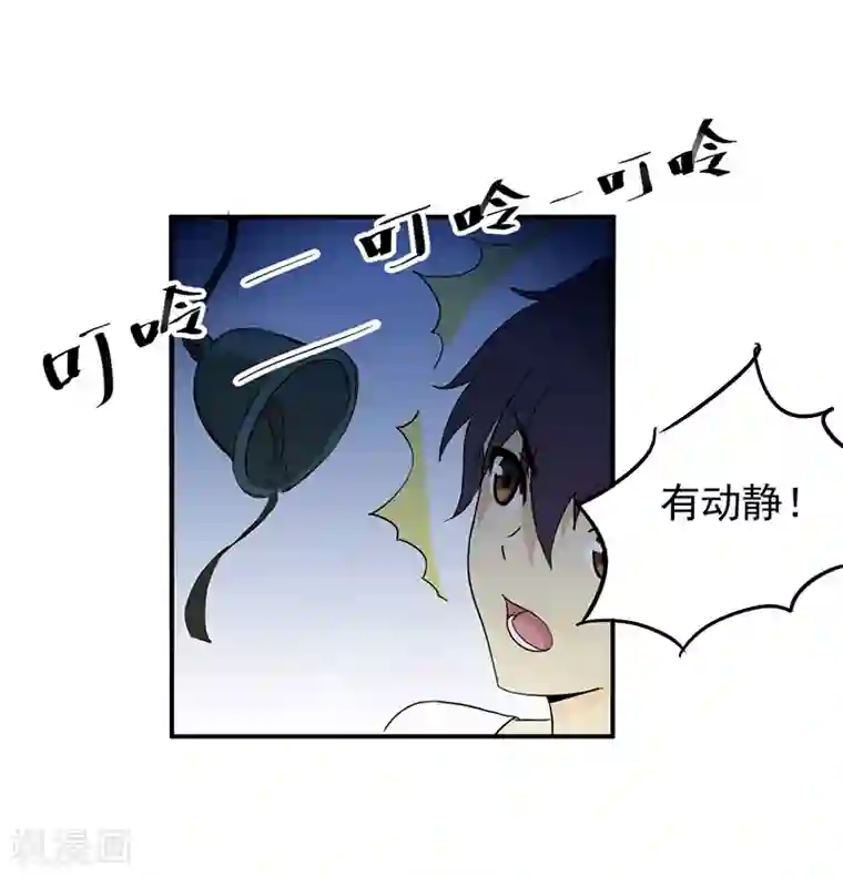 爱上阴间小娇娘第3话 爷爷归来