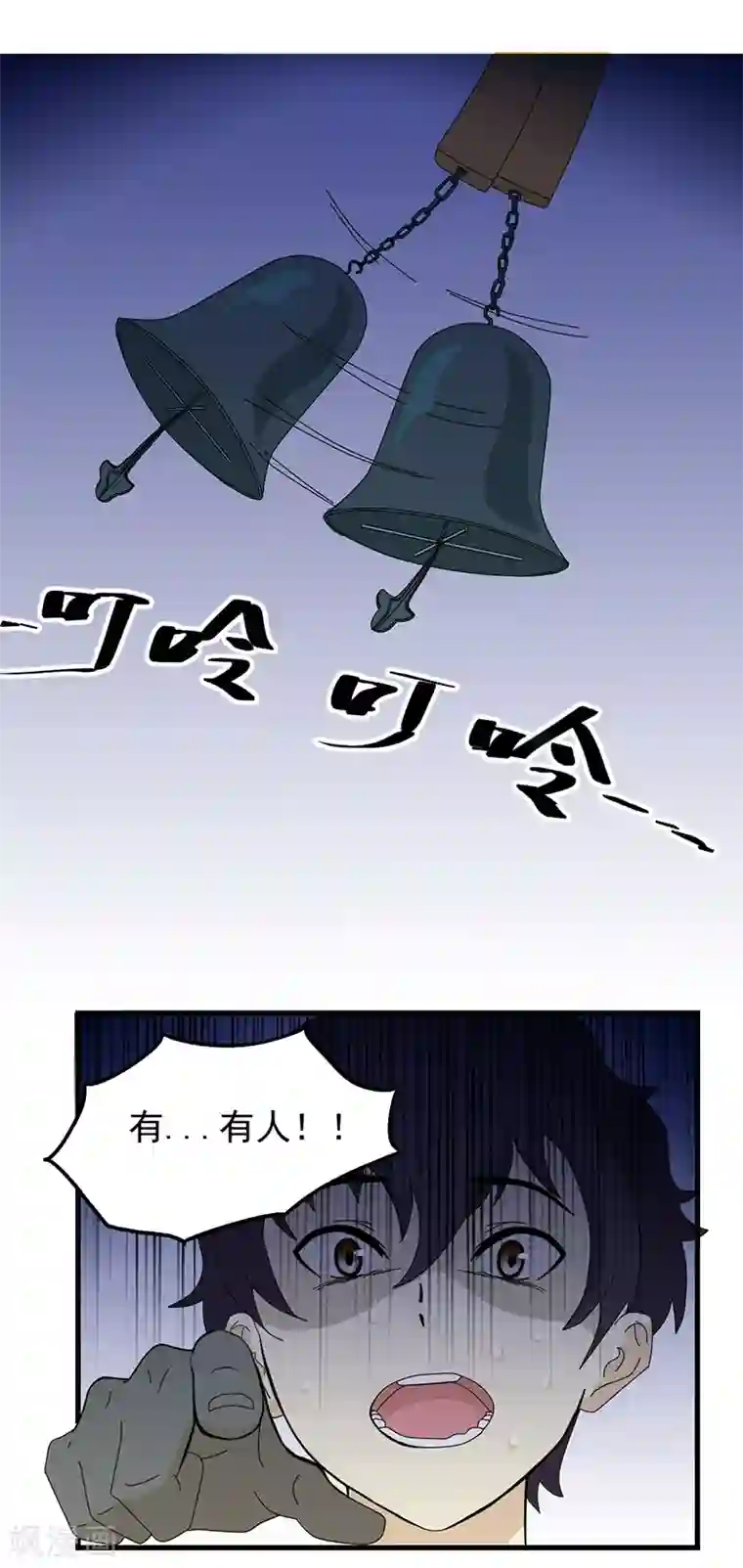 芭蕾舞学校那些事儿5第3话 爷爷归来