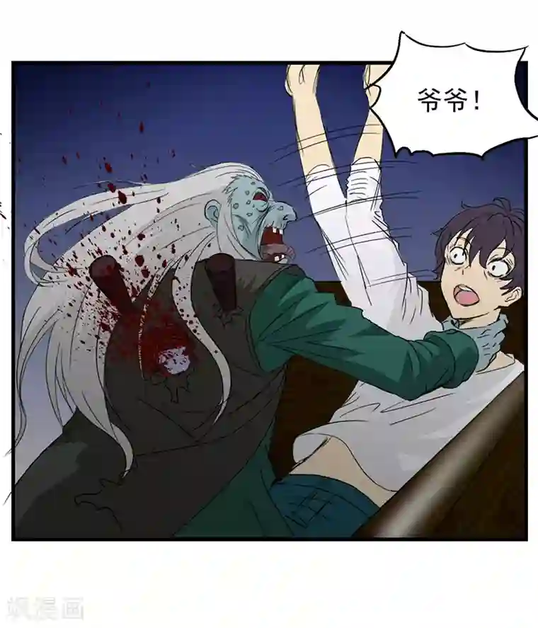 芭蕾舞学校那些事儿5第3话 爷爷归来