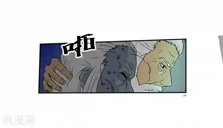 芭蕾舞学校那些事儿5第3话 爷爷归来