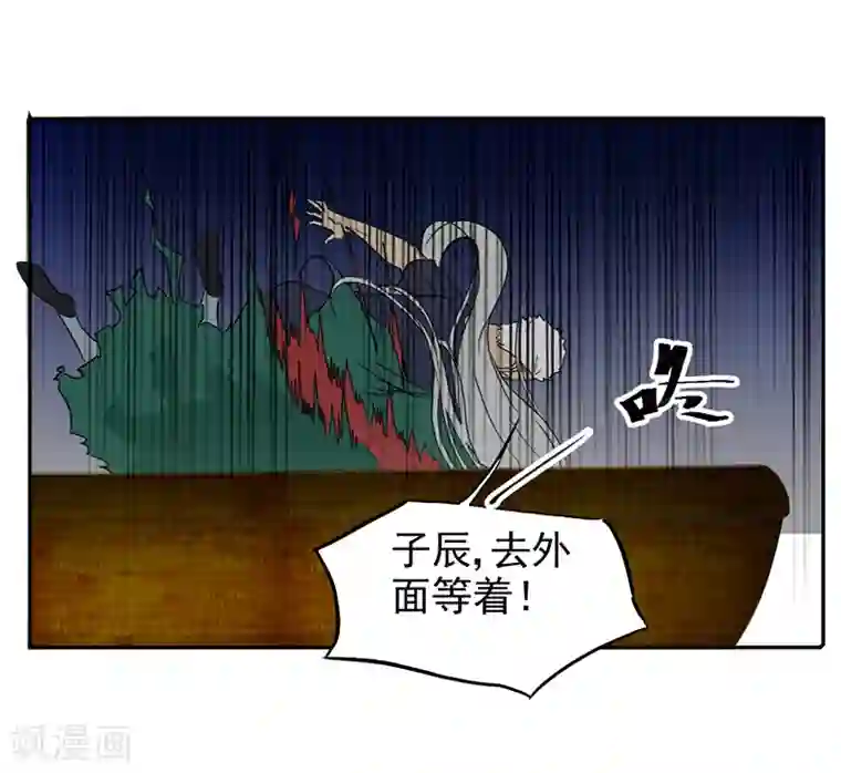 芭蕾舞学校那些事儿5第3话 爷爷归来