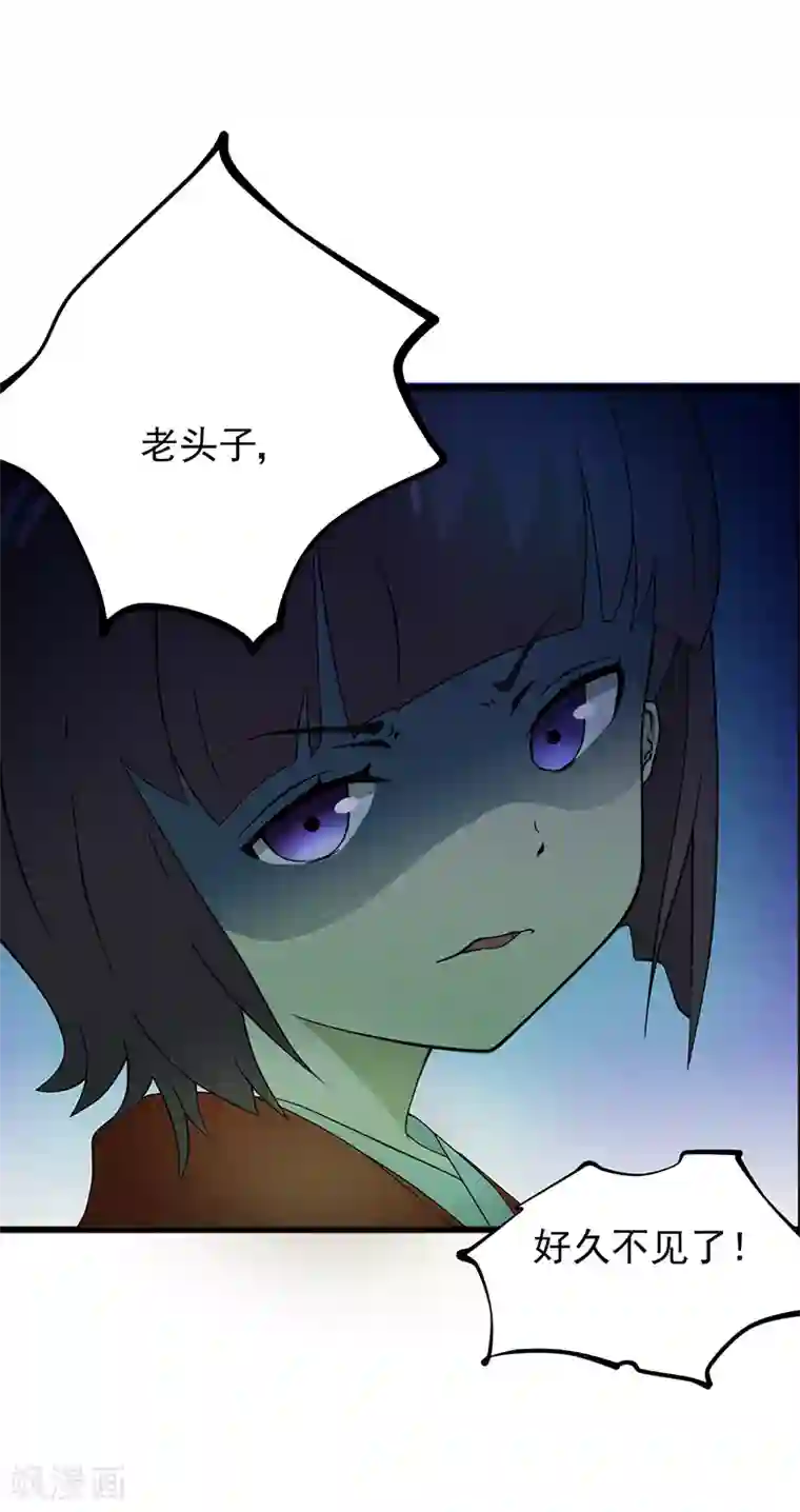 爱上阴间小娇娘第4话 无奈的抉择