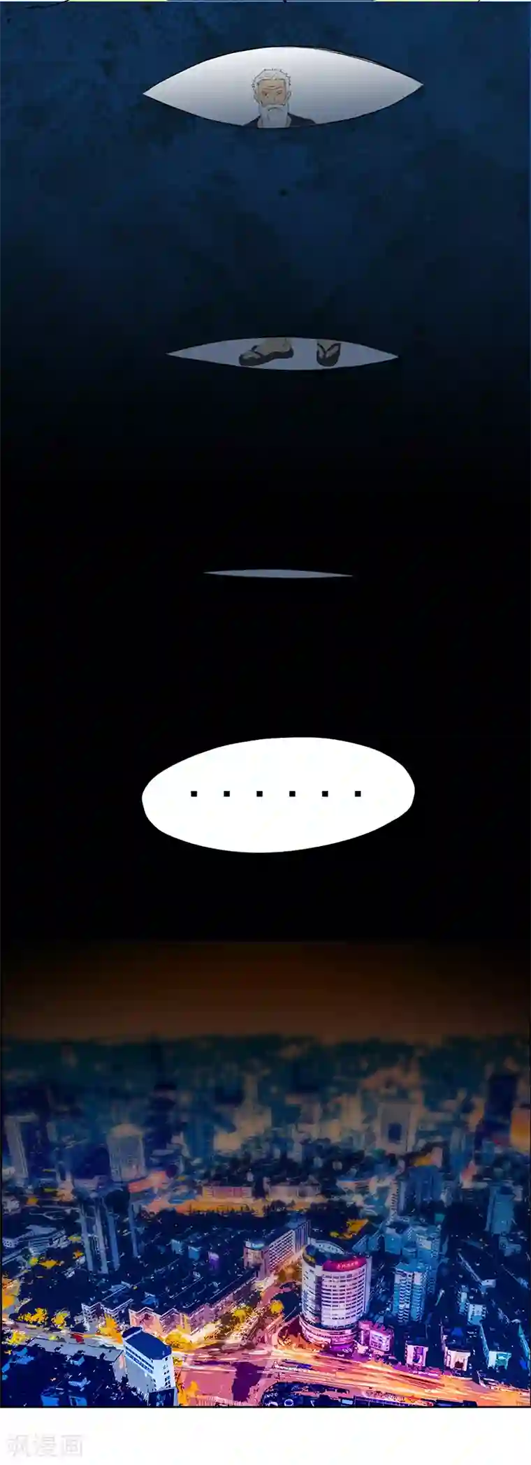 爱上阴间小娇娘第5话 镜中人