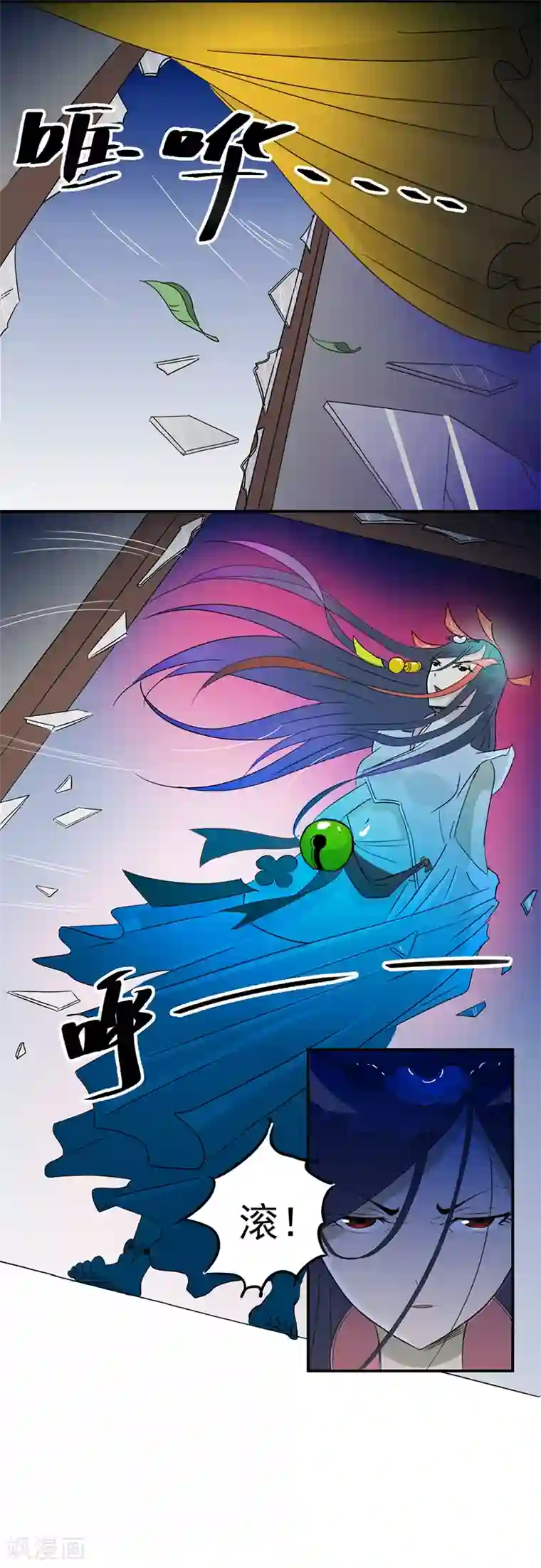 爱上阴间小娇娘第5话 镜中人