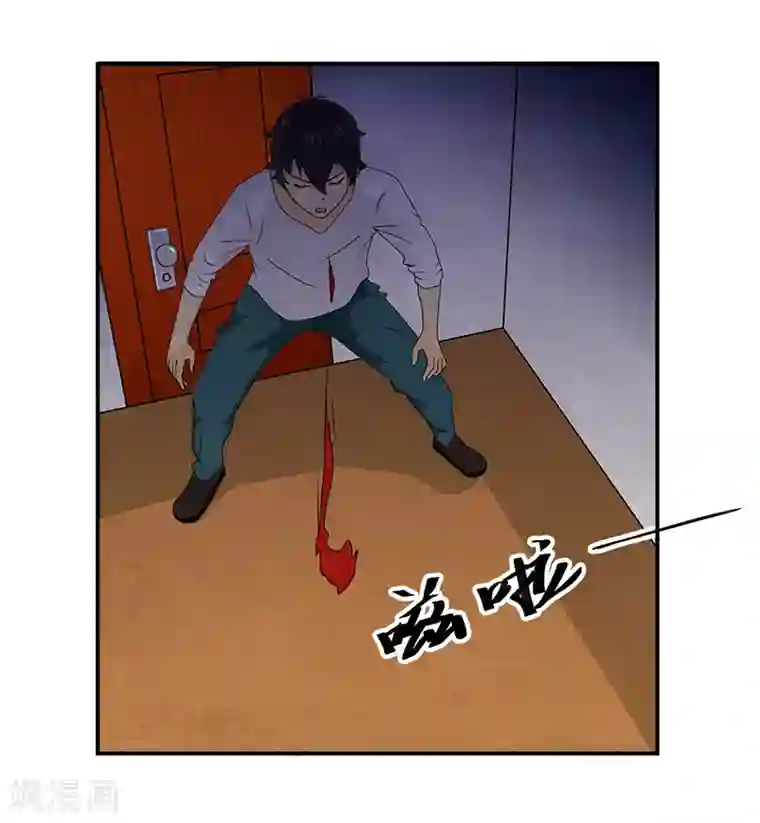 爱上阴间小娇娘第6话 坑爹老头