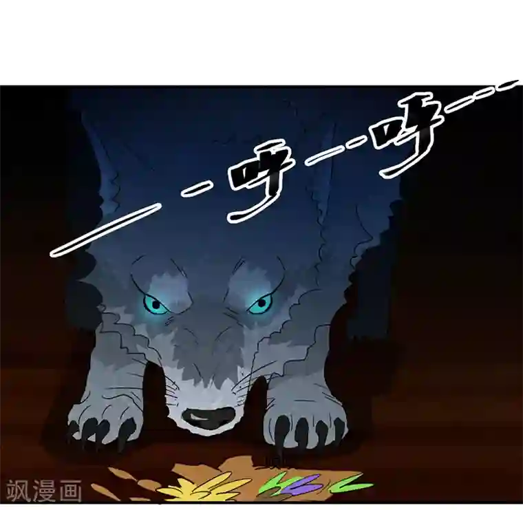 爱上阴间小娇娘第7话 天藏藏天