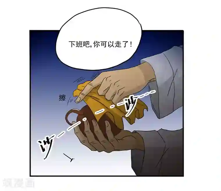 爱上阴间小娇娘第8话 和美女同居？？