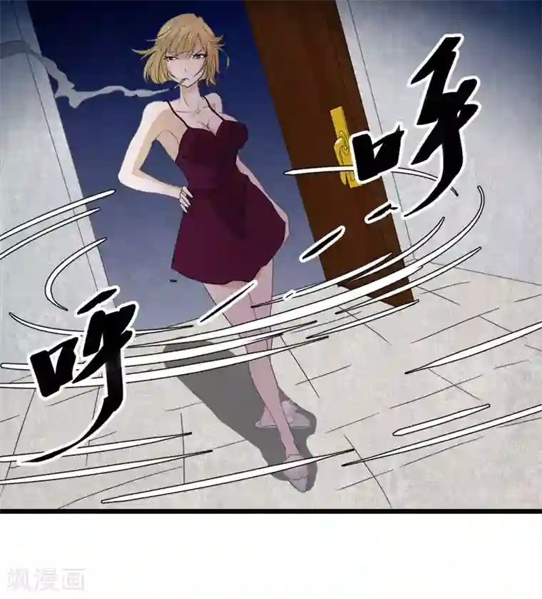 爱上阴间小娇娘第9话 鬼画符