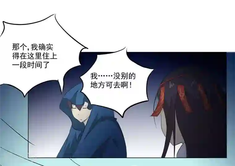 爱上阴间小娇娘第9话 鬼画符