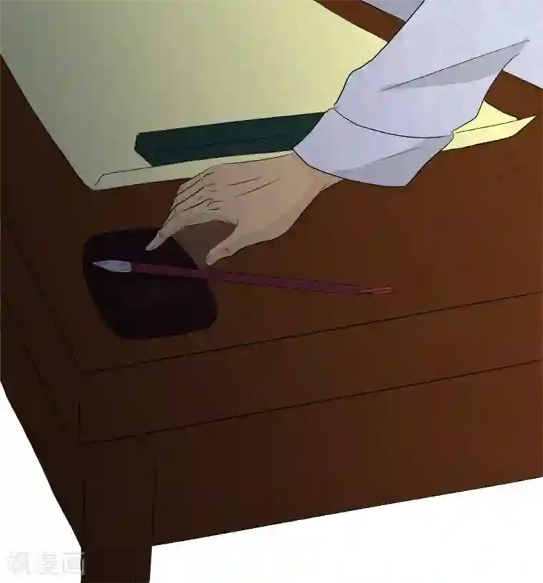 爱上阴间小娇娘第9话 鬼画符