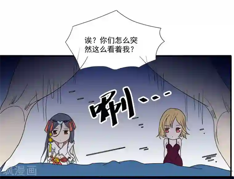 爱上阴间小娇娘第9话 鬼画符