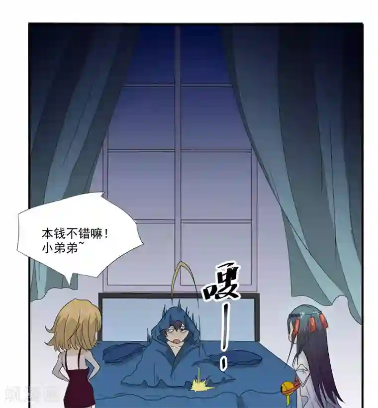 爱上阴间小娇娘第9话 鬼画符