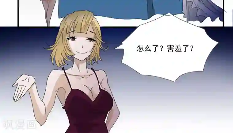 爱上阴间小娇娘第9话 鬼画符