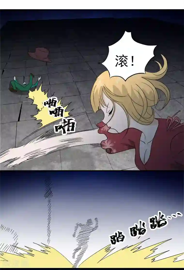 爱上阴间小娇娘第10话 鬼影再袭