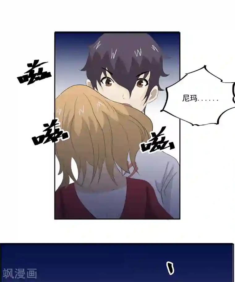 爱上阴间小娇娘第11话 古书异变