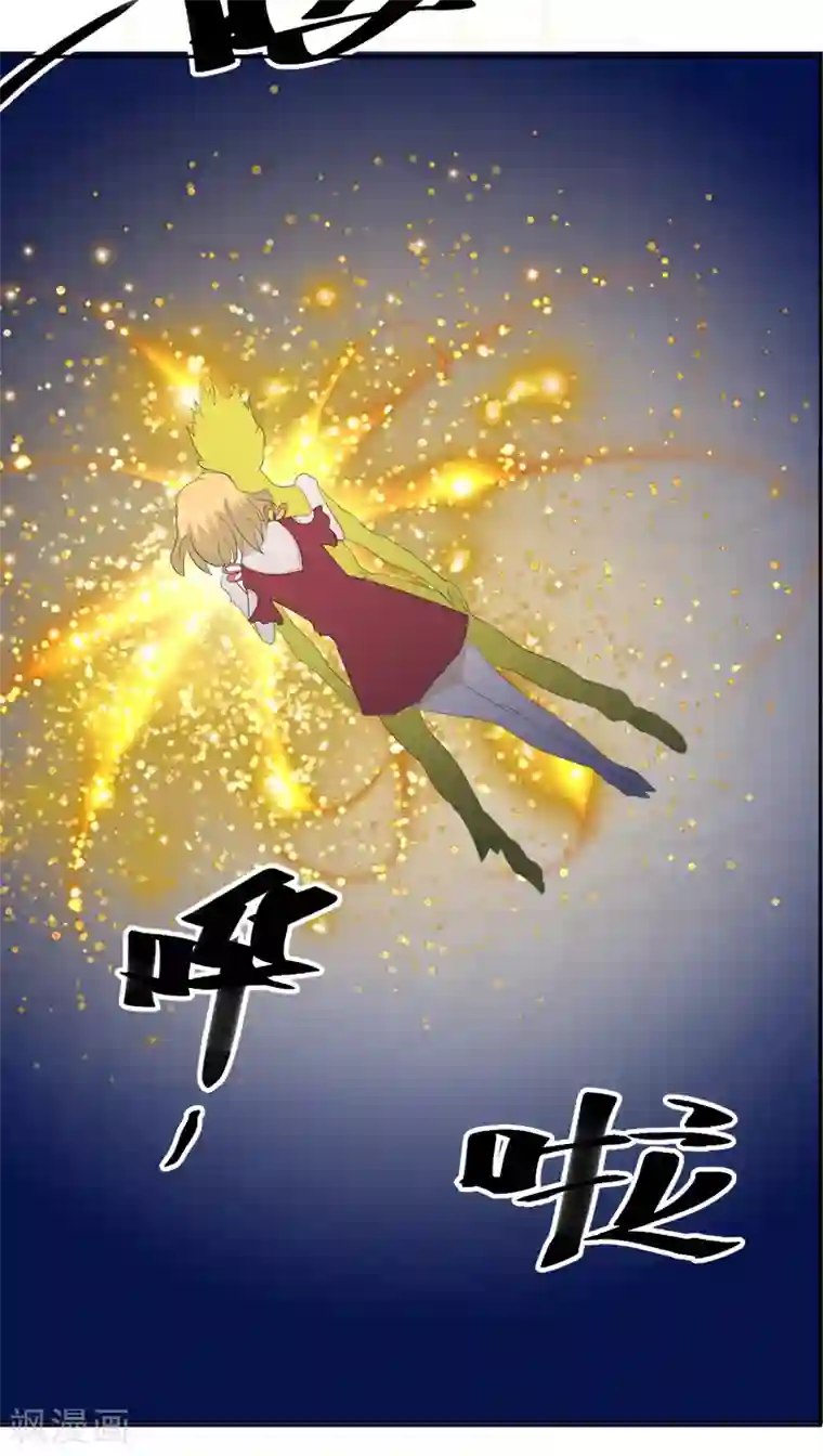 爱上阴间小娇娘第11话 古书异变