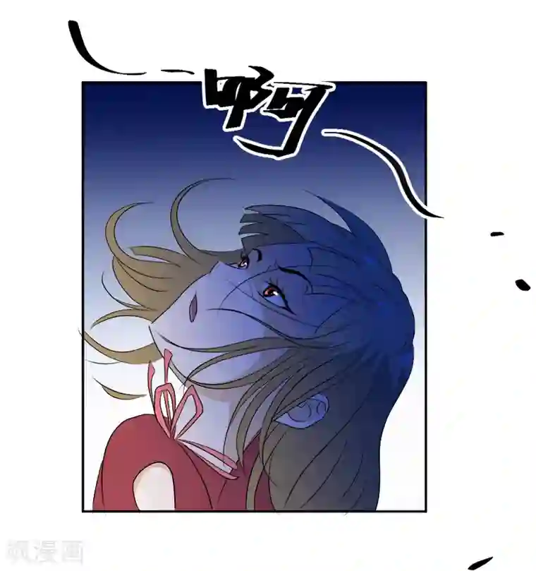 爱上阴间小娇娘第11话 古书异变