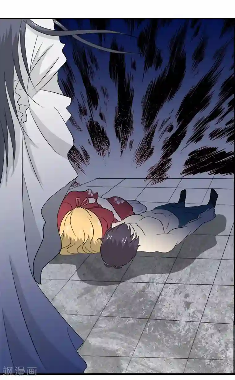 爱上阴间小娇娘第11话 古书异变