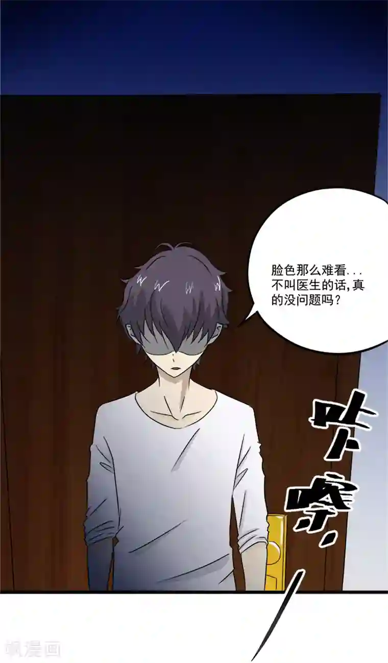 爱上阴间小娇娘第11话 古书异变