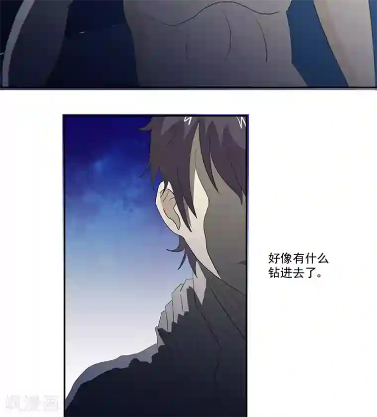 爱上阴间小娇娘第12话 又见红衣女孩