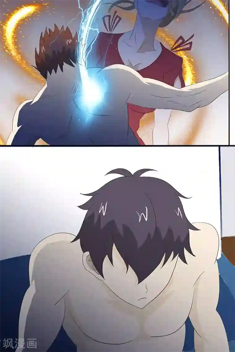 爱上阴间小娇娘第12话 又见红衣女孩