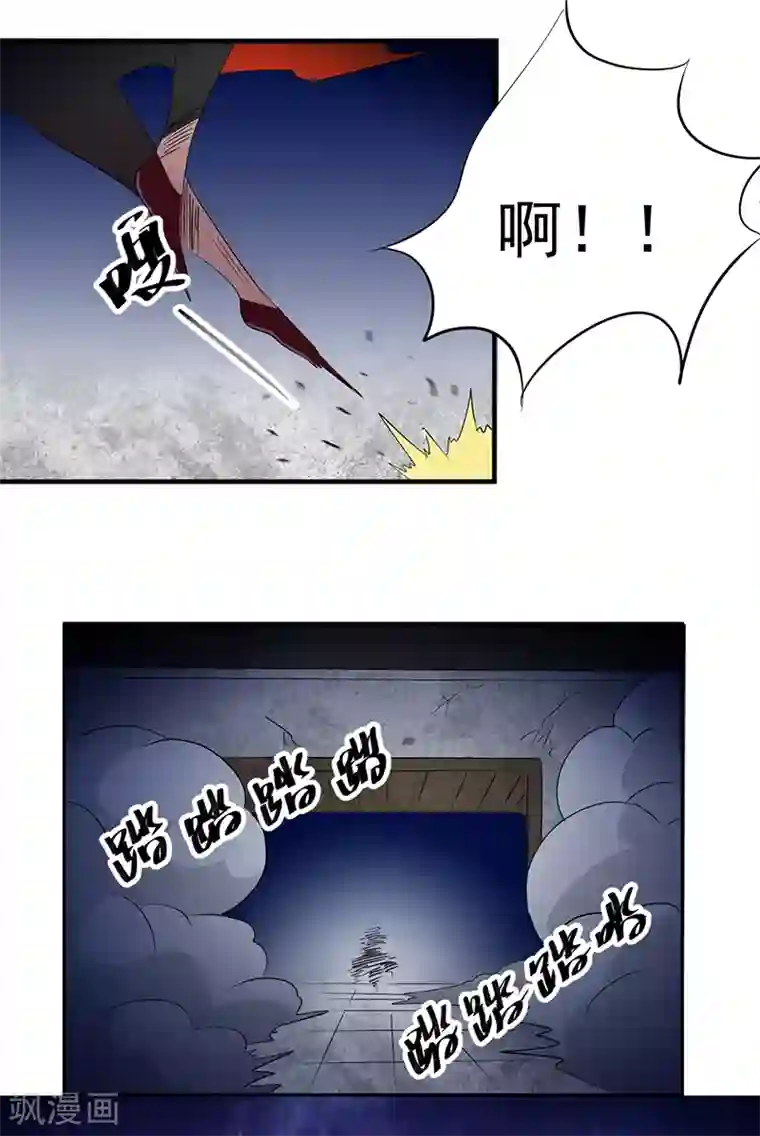 爱上阴间小娇娘第13话 有条狗