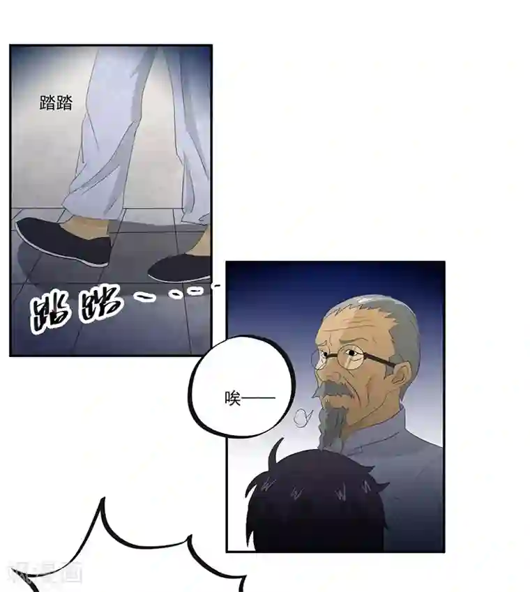 爱上阴间小娇娘第13话 有条狗