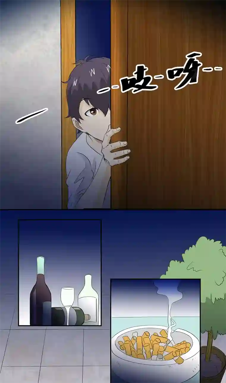 爱上阴间小娇娘第13话 有条狗