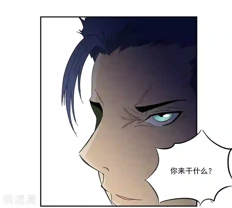 爱上阴间小娇娘第14话 堂兄