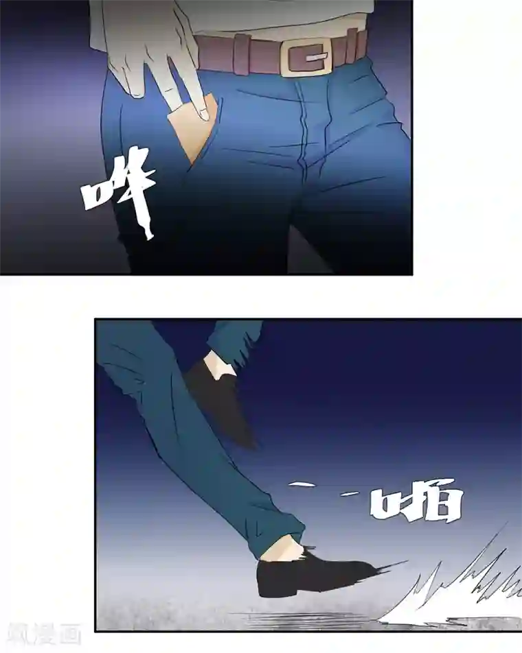 爱上阴间小娇娘第15话 袭杀