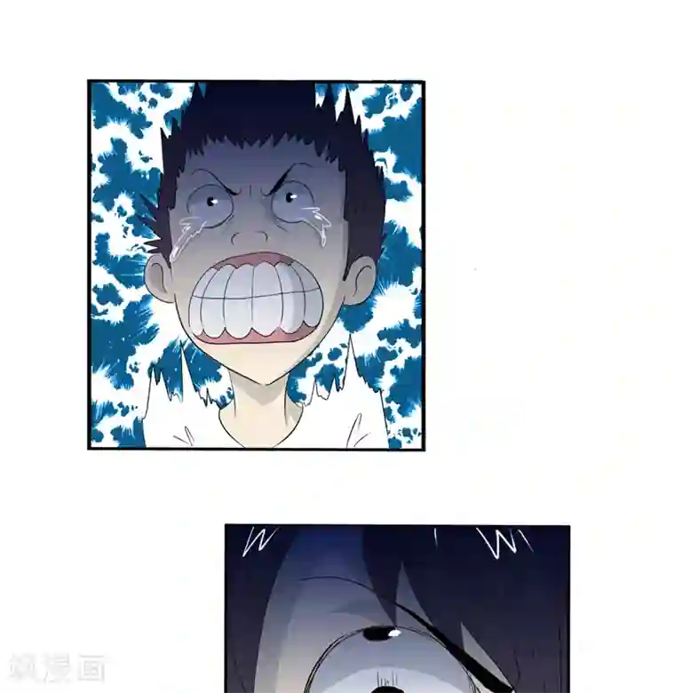 爱上阴间小娇娘第16话 后院