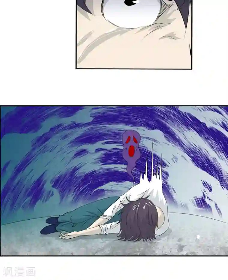 爱上阴间小娇娘第16话 后院