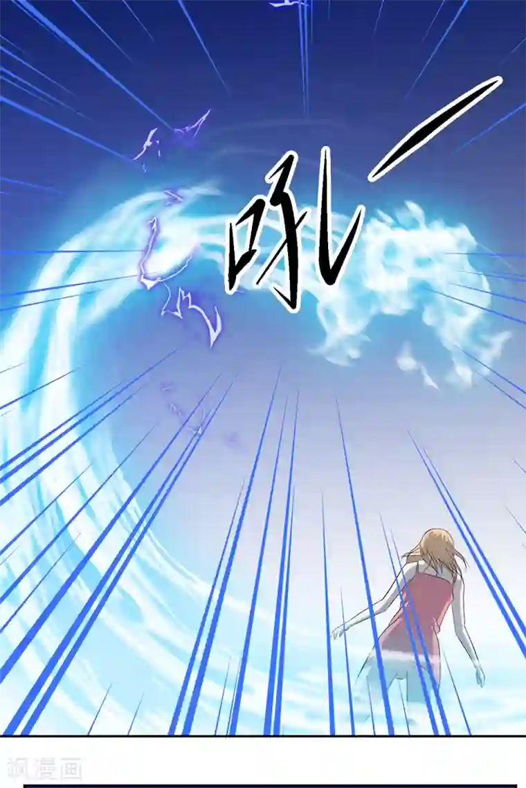 爱上阴间小娇娘第17话 意外