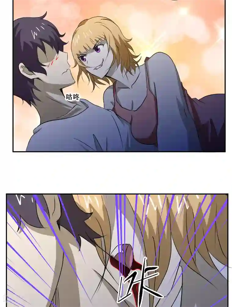 爱上阴间小娇娘第17话 意外