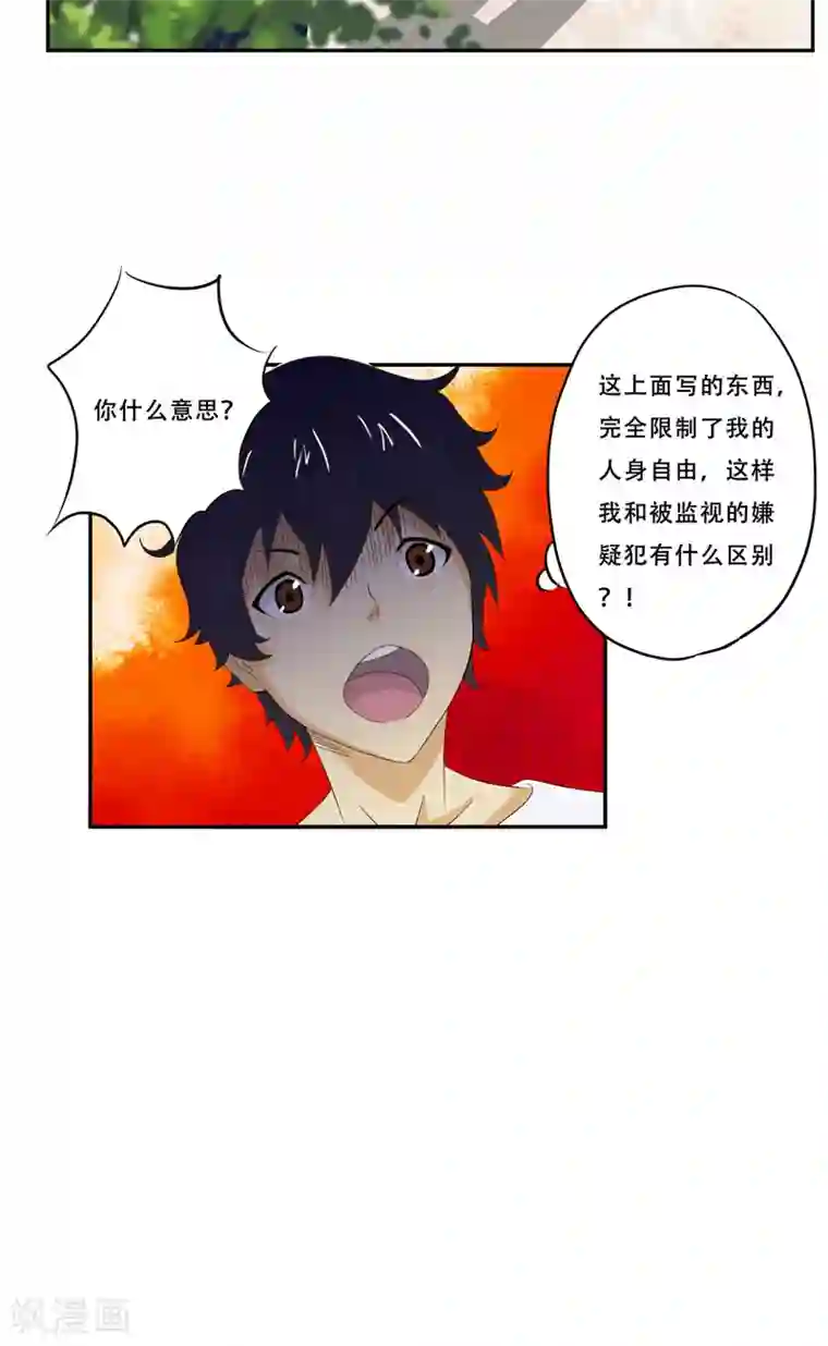 Angelababy露粉色奶头第19话 何婄