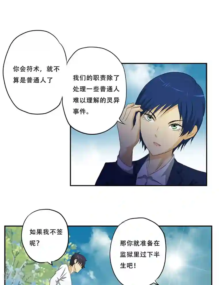 Angelababy露粉色奶头第19话 何婄